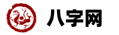华易网