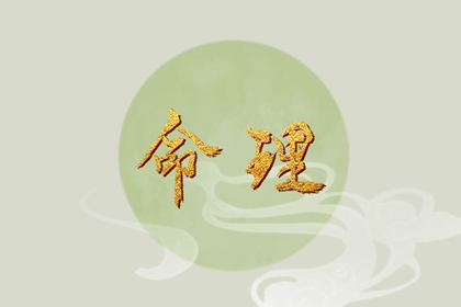 择吉老皇历 择吉皇历 皇历