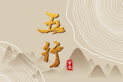 择吉老黄历皇历|老皇历查询|皇历