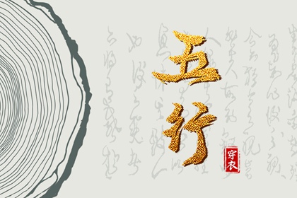 择吉日历|择吉老黄历皇历|搬家择吉日