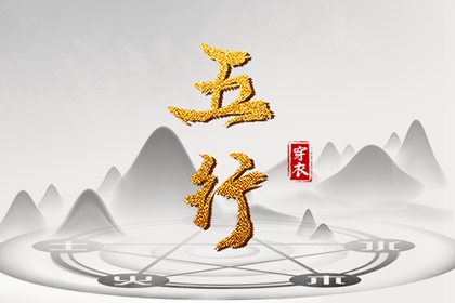 择吉皇历,老皇历万年历,老皇历黄道吉日
