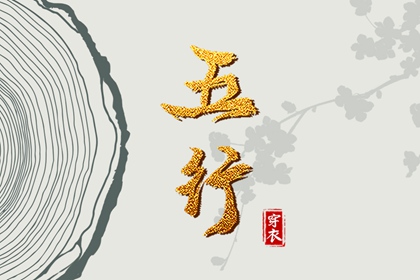 日历年黄历 日历吉时 日历2026年吉日查询