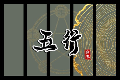 农历年老黄历,农历黄历,农历2026年老黄历