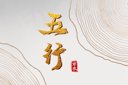 万年历老黄历_日梭万年历_黄历万年历